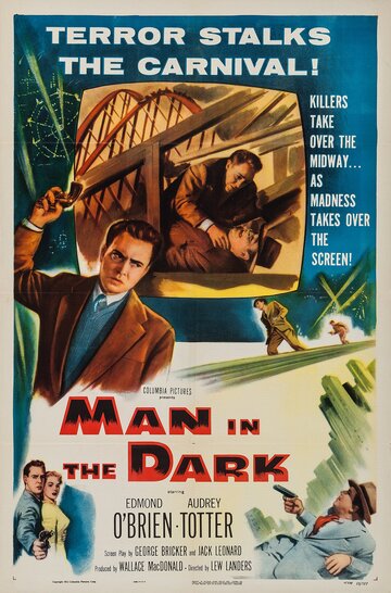 Мужчина в темноте трейлер (1953)