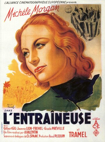 Танцовщица трейлер (1939)