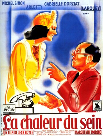 Жар в груди трейлер (1938)