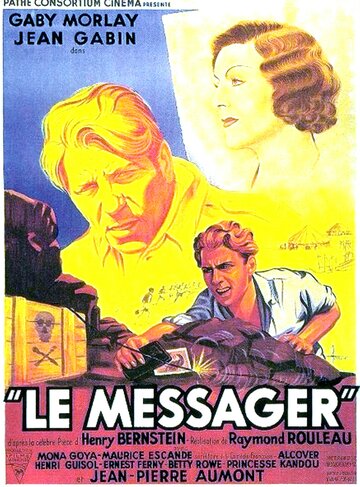 Посланник трейлер (1937)