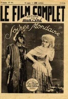 Soirée mondaine трейлер (1923)