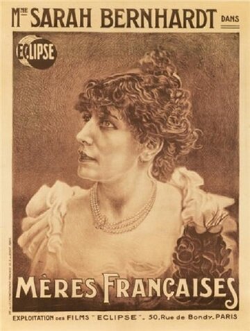 Французские матери трейлер (1917)