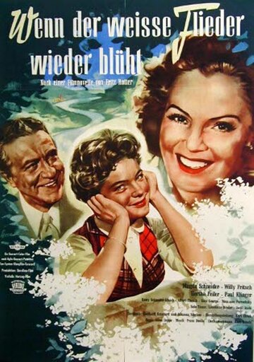 Когда цветет белая сирень трейлер (1953)