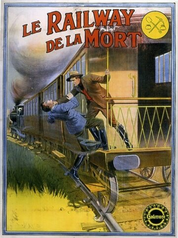 Поезд смерти трейлер (1912)