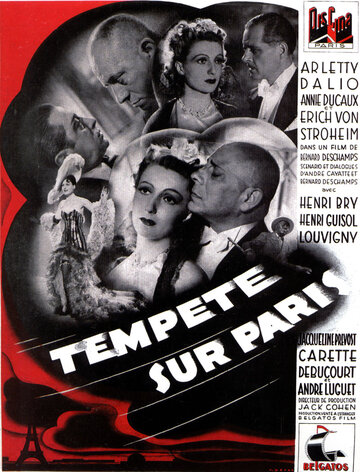 Буря трейлер (1940)