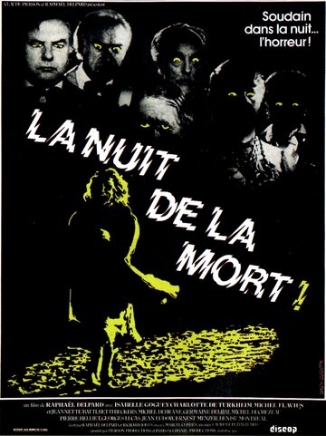 Ночь смерти трейлер (1980)