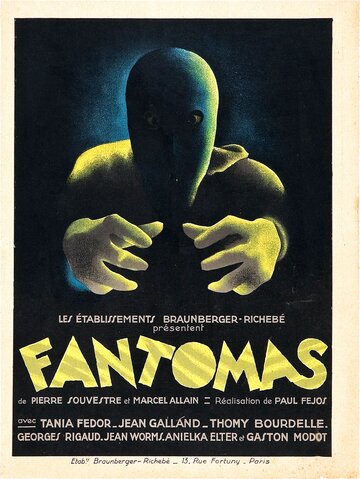Фантомас трейлер (1932)
