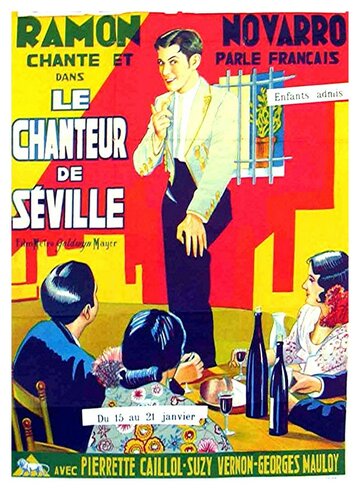 Le chanteur de Séville трейлер (1931)
