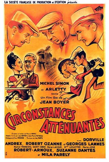 Смягчающие обстоятельства трейлер (1939)