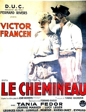 Бродяга трейлер (1935)