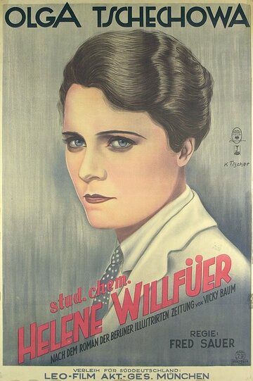 Студентка химического факультета Хелена Вильфюр (1930)