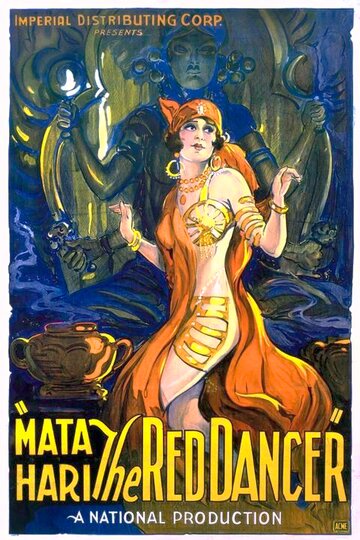 Мата Хари, красная танцовщица трейлер (1927)
