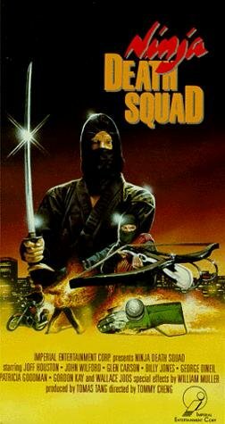Ninja Death Squad трейлер (1987)