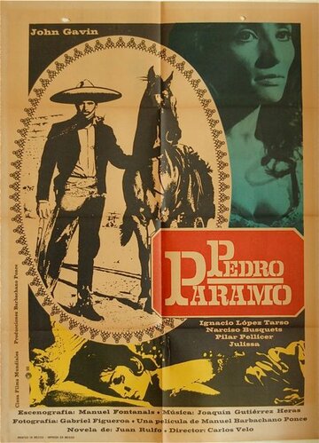 Педро Парамо трейлер (1967)