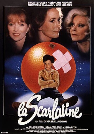 Скарлатина трейлер (1983)