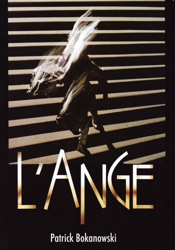 Ангел трейлер (1983)