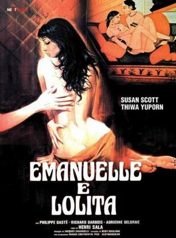 Эммануэль и Лолита трейлер (1978)