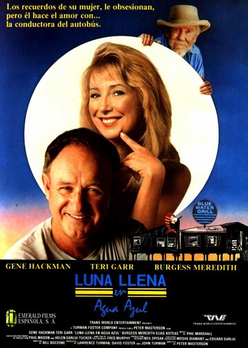 Полная Луна в голубой воде трейлер (1988)