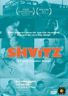 The Shvitz трейлер (1993)