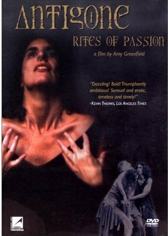 Антигона: Ритуалы страсти трейлер (1990)