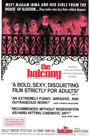 Балкон трейлер (1963)