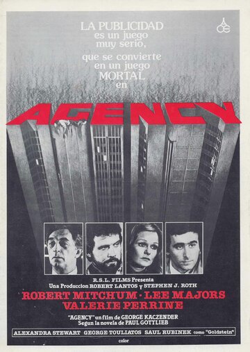 Агентство 'Квинн и компания' трейлер (1980)