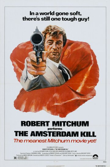 Амстердамское убийство трейлер (1977)