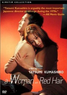Женщина с рыжими волосами трейлер (1979)