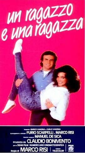 Юноша и девушка трейлер (1984)