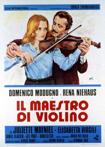 Учитель игры на скрипке трейлер (1976)