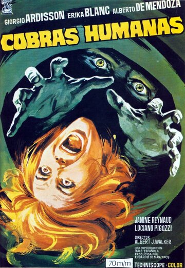Человек ядовитее кобры трейлер (1971)