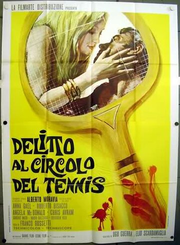 Преступление в теннисном клубе трейлер (1969)