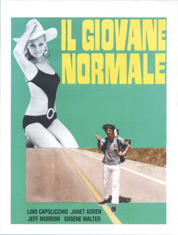 Нормальная молодежь трейлер (1969)