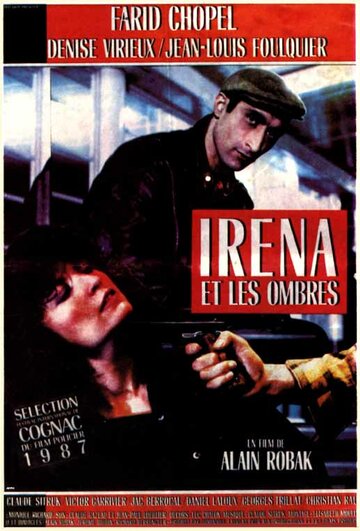 Irena et les ombres трейлер (1987)