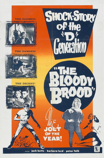 Кровавый выводок трейлер (1959)