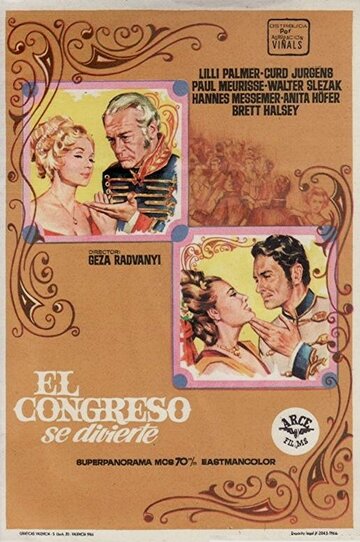 Конгресс развлекается трейлер (1966)