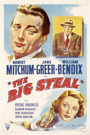 Большой обман трейлер (1949)