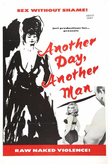 Еще один день, еще один мужчина трейлер (1966)