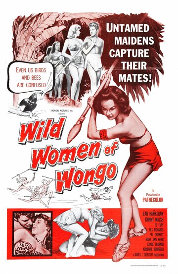 Дикие женщины Вонго трейлер (1958)
