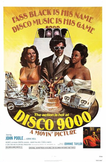 Disco 9000 трейлер (1976)