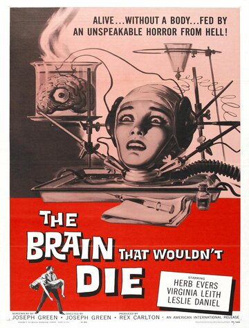 Мозг, который не мог умереть трейлер (1962)