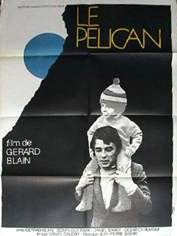 Пеликан трейлер (1974)