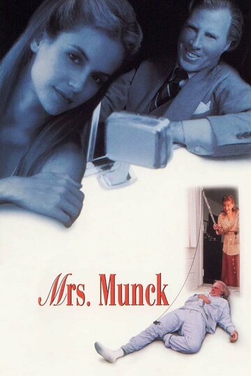 Миссис Манк трейлер (1995)