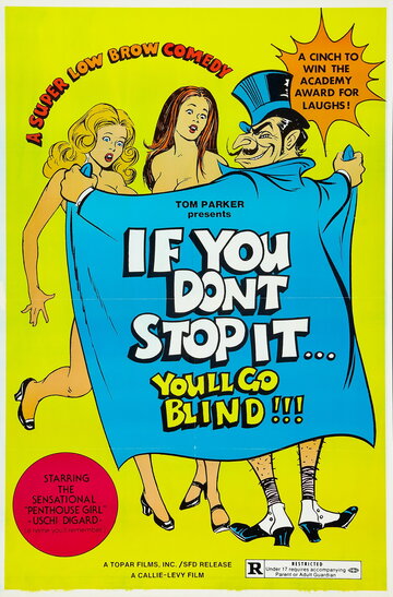If You Don't Stop It... You'll Go Blind!!! трейлер (1975)