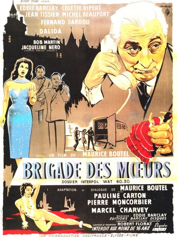 Brigade des moeurs трейлер (1959)