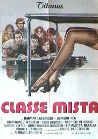 Смешанный класс трейлер (1976)