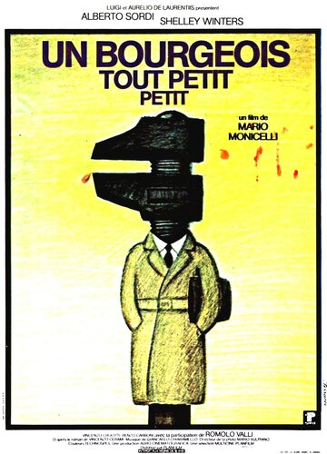 Мелкий–мелкий буржуа трейлер (1977)