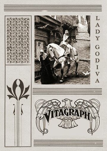 Леди Годива трейлер (1911)