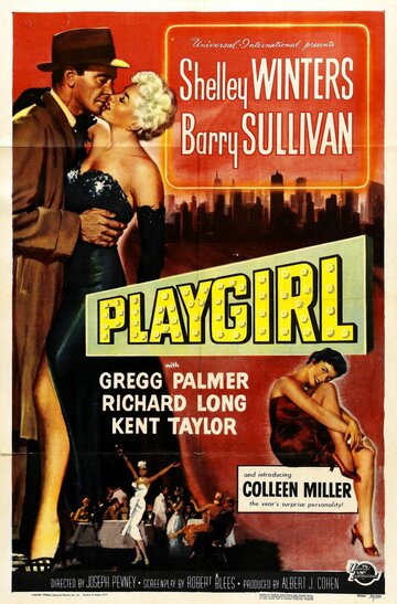 Playgirl трейлер (1954)