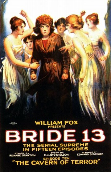 Bride 13 трейлер (1920)